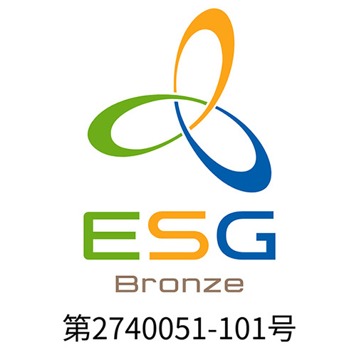 ESGマーク認証